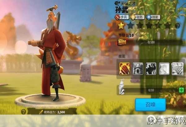 万国觉醒孙武搭配攻略深度介绍，解锁史诗统帅的最强组合