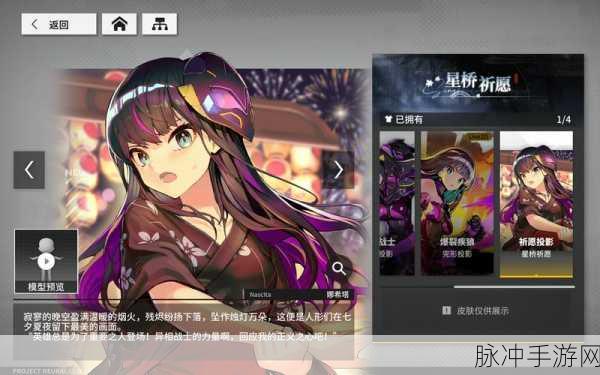 少女前线，云图计划娜希塔强度深度解析