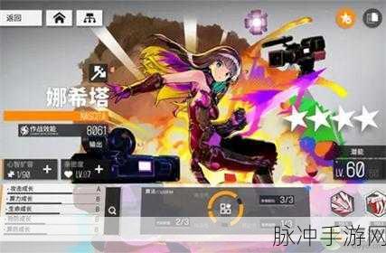 少女前线,云图计划娜希塔强度深度解析