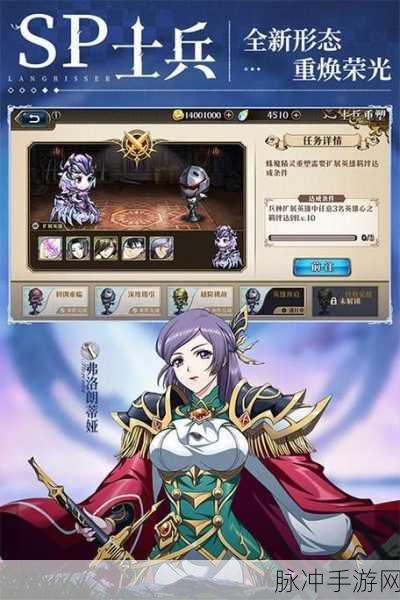 手机玩梦幻模拟战,深度选关攻略大揭秘