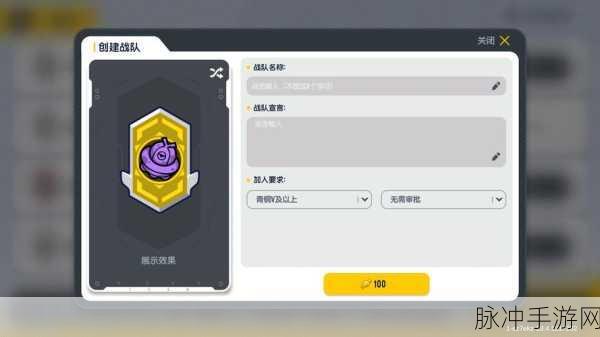 香肠派对实名认证修改全攻略，身份证号能否更改？