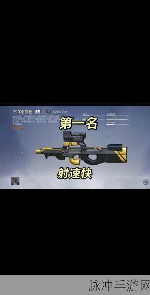 和平精英高手进阶，揭秘最适合练狙的模式