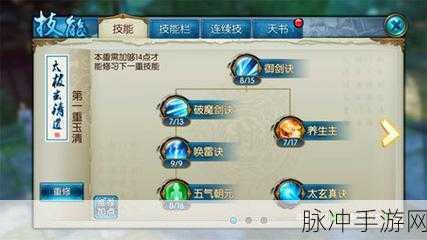 诛仙安卓手游配置要求详解,畅游仙侠世界的硬件门槛