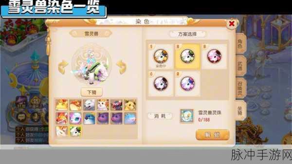 梦幻西游手游八层坐骑饰品灵力加成深度解析
