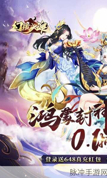 封神录安卓版下载，奇幻仙侠角色扮演手机游戏全攻略