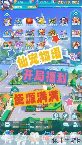打造梦幻宠物世界,我自己的宠物店手游下载全攻略