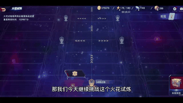 挑战极限,诺亚之心风之试炼宗师级挑战者通关技巧深度解析