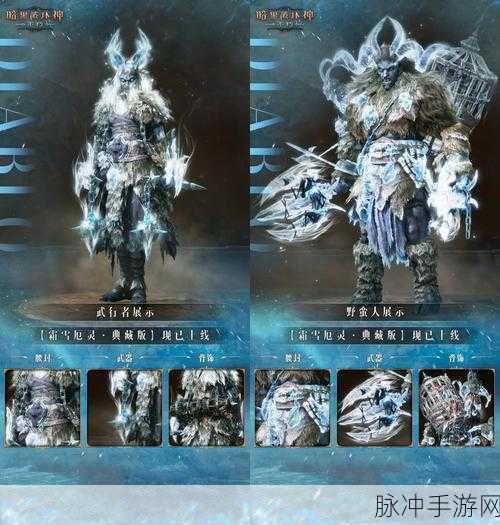 暗黑破坏神不朽深度攻略,渐熄之烬作用与使用教程详解