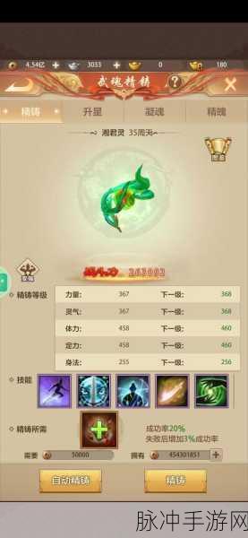 镇魔曲手游坐骑获得途径全面解析