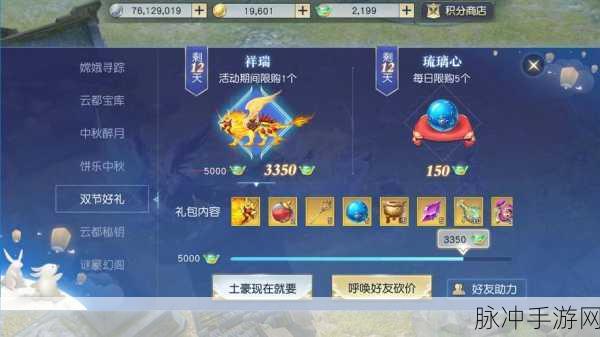 镇魔曲手游坐骑获得途径全面解析