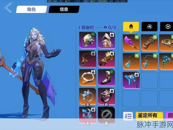 火炬之光移动版高效刷图攻略,解锁无限可能