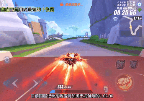 QQ飞车手游全地图跑法深度攻略