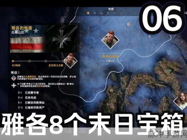 孤岛惊魂5支线任务全攻略指南，解锁隐藏剧情与丰厚奖励