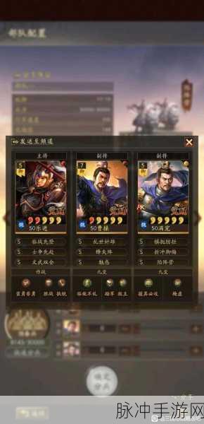 三国志战略版刚勇无前的正确使用方法与技巧深度解析