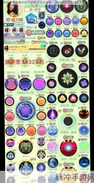 2025年热门解读，球球大作战森林之音活动三大任务玩法及丰厚奖励全攻略