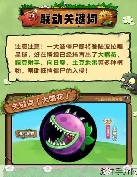 2025年热门解读,球球大作战森林之音活动三大任务玩法及丰厚奖励全攻略