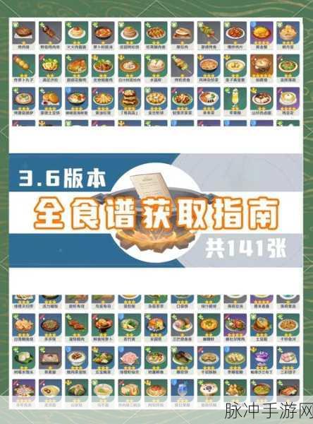 原神此菜不应人间有任务攻略详解，从入门到精通的全方位指南