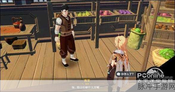 原神此菜不应人间有任务攻略详解,从入门到精通的全方位指南