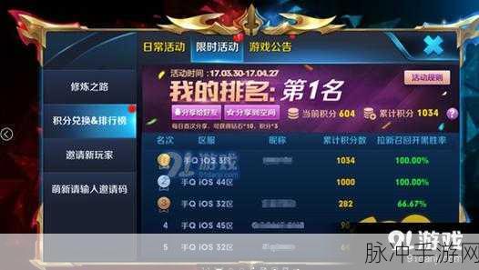 使命召唤与王者荣耀,防沉迷机制详解与互通性分析