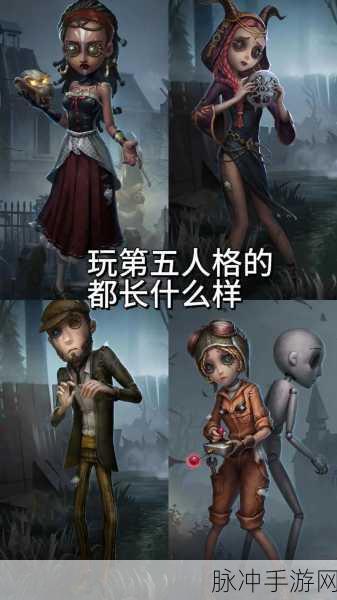 第五人格风靡全国，揭秘其惊人玩家数量与游戏魅力