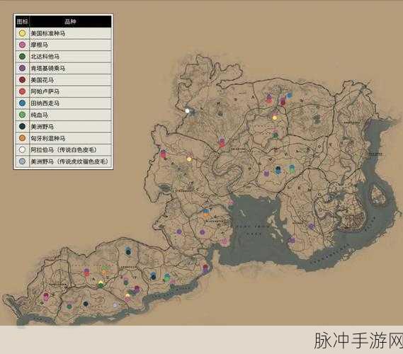 荒野大镖客2深度攻略，传奇动物叉羚羊与野马驯服技巧
