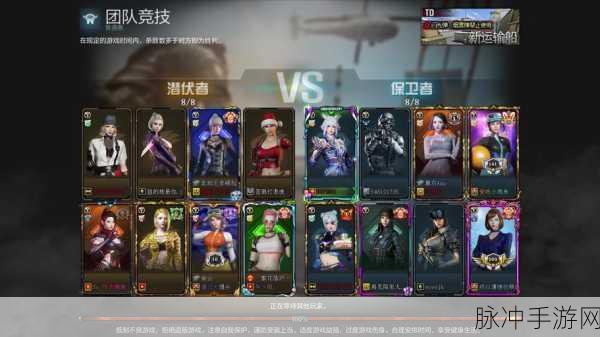 CF手游攻略,轻松掌握两个微信账号切换技巧