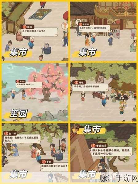 桃源深处有人家，结梦剧情全面攻略流程解析