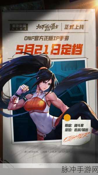 DNF手游全屏模式深度攻略,探索无限可能,畅享视觉盛宴