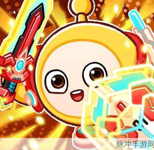 蛋仔派对竞技服送下载，解锁潮玩休闲竞技新体验
