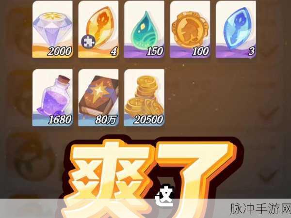 剑与远征启程全面解析,钻石获取方法大揭秘