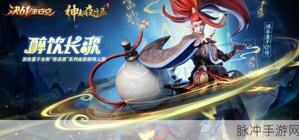 决战平安京自走棋模式震撼登场,开启MOBA对战全新纪元