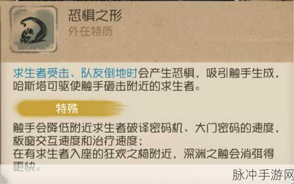 第五人格黄衣之主推演任务全攻略及背景故事介绍