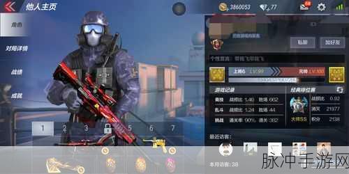 CF手游高手进阶，揭秘子弹无限秘籍，助你火力全开！