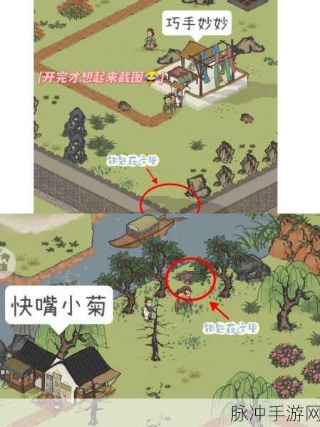 江南百景图探险技巧与宝箱钥匙位置全攻略