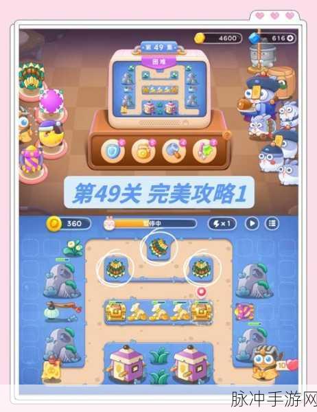 保卫萝卜4阿波与魔法宝藏第22关深度攻略