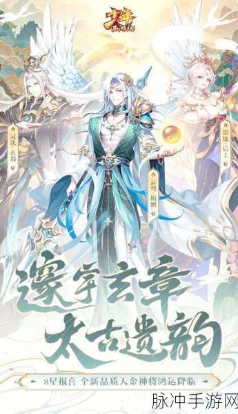 少年西游记深度攻略，揭秘重天副本高阶玩法与实战绝技