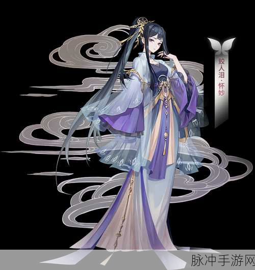 绝对演绎鲛人泪首部挑战全攻略，解锁深海情缘，通关秘籍大揭秘！