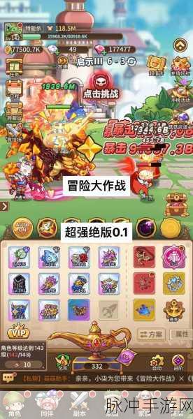 萌战传奇,西方魔幻世界的卡通冒险之旅——游戏下载全攻略