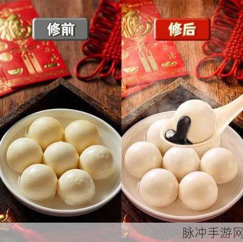 地下城堡3汤圆获取全攻略,解锁汤圆兑换的奥秘