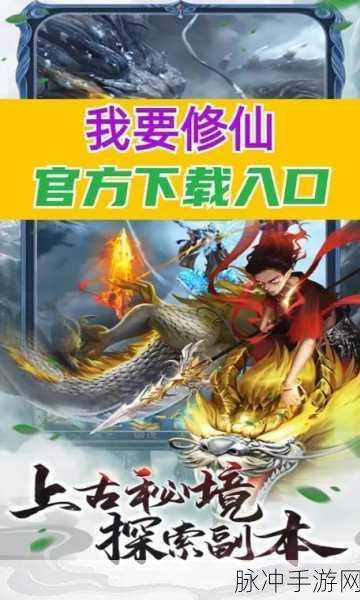 王者西游震撼来袭，开启仙侠题材角色扮演手游新纪元
