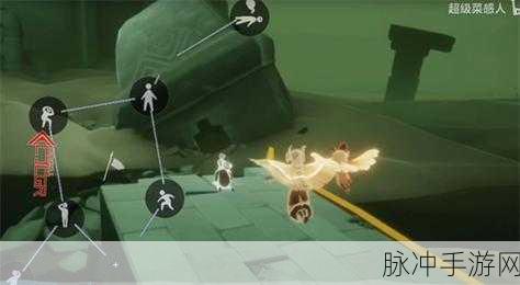 光遇暮土重温先祖回忆,手游攻略与深度解析