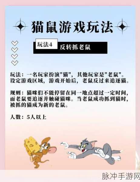 一起来捉妖深度攻略，揭秘为何难以配出极品猫的秘密