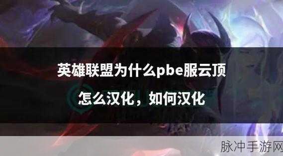 TFT云顶之弈是什么服及注册登录全攻略