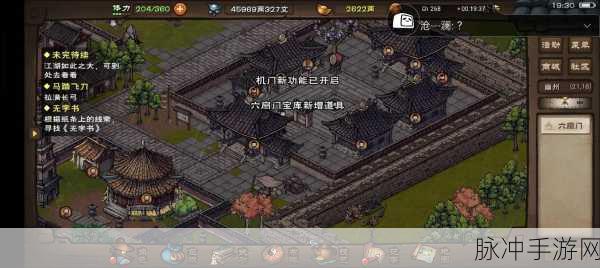烟雨江湖手游攻略,探寻采集材料的奥秘