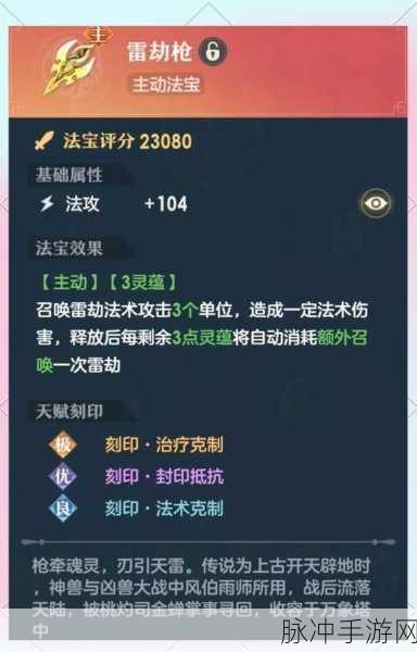 使命召唤手游被动技能搭配深度攻略