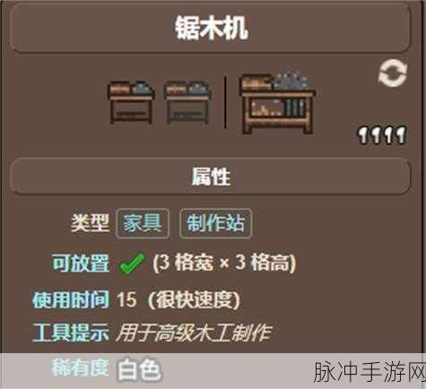 泰拉瑞亚砍树工具速度排名全解析，快速获取木材的最佳选择指南