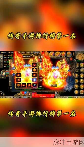 王者之路高爆版下载，热血传奇类手游的巅峰体验