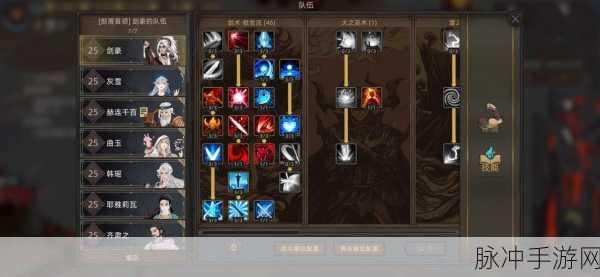 部落与弯刀NPC统率技能全面解析