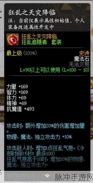 地下城与勇士深度探索,揭秘智慧的引导副本奇幻冒险之旅