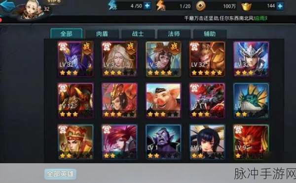 乱斗西游2深度攻略,降龙搭配谁厉害?